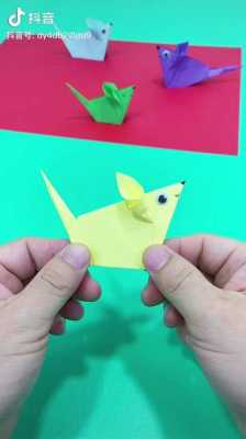 手工折纸扫老鼠过程（手工折纸扫老鼠过程视频）-图2