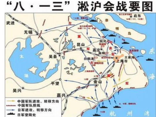 淞沪会战的过程（淞沪会战的过程中的重要战役）-图2