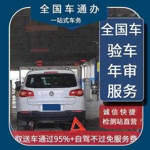 徐州小车审车过程（徐州小车审车过程图片）-图3