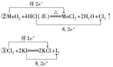 hcl=hcl什么过程（hcl+ki）-图1