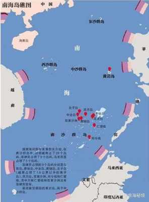中国占领黄岩岛过程（中国在黄岩岛开始填海了吗）-图1