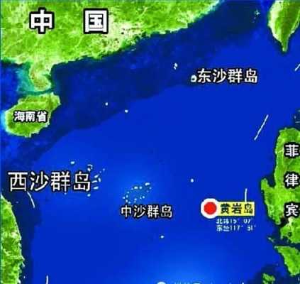 中国占领黄岩岛过程（中国在黄岩岛开始填海了吗）-图2