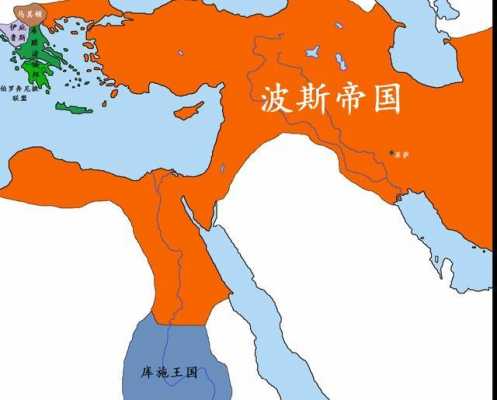 波斯帝国扩张的过程（波斯帝国是扩张性国防吗）-图3