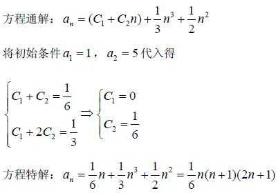 求系数公式推导过程（求系数公式推导过程是什么）-图2