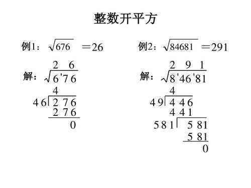 根号5开方过程（根号五开方等于几）-图1
