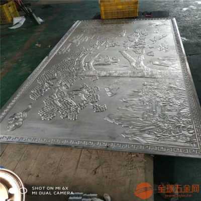 铝板怎么制作过程（铝板制作工艺品）-图2