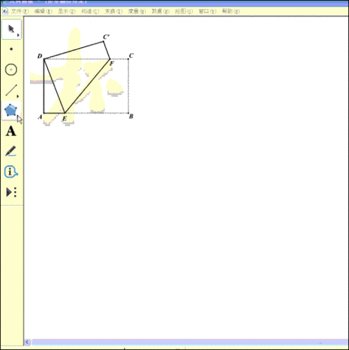 几何画板画动画过程（几何画板动画演示）-图2