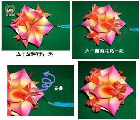 折纸花球拼合过程（折纸花球拼合过程图解）-图2