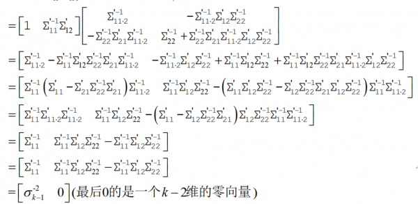 随机过程公式（随机过程定理）-图3