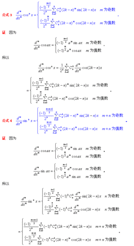 证明Vx2的过程（证明v=2π∫xfxdx）-图2