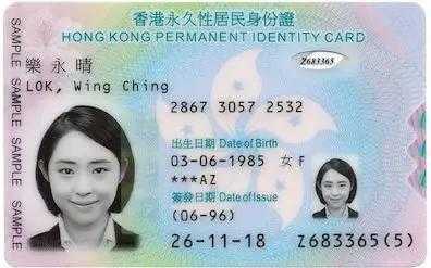 香港登记的过程（香港登记需要什么证件）-图2