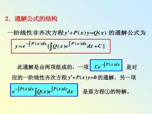 QES过程和特殊（qe方程名词解释）-图1