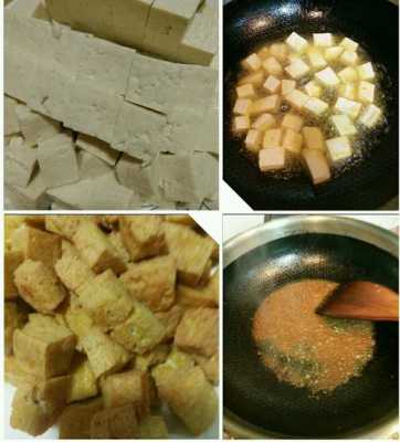 酱豆腐制作过程（酱豆腐的制作过程）-图3