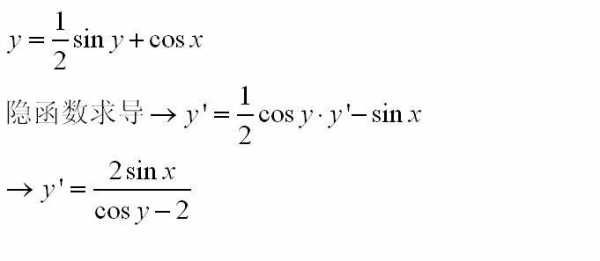 推导sinxsiny=过程的简单介绍-图2
